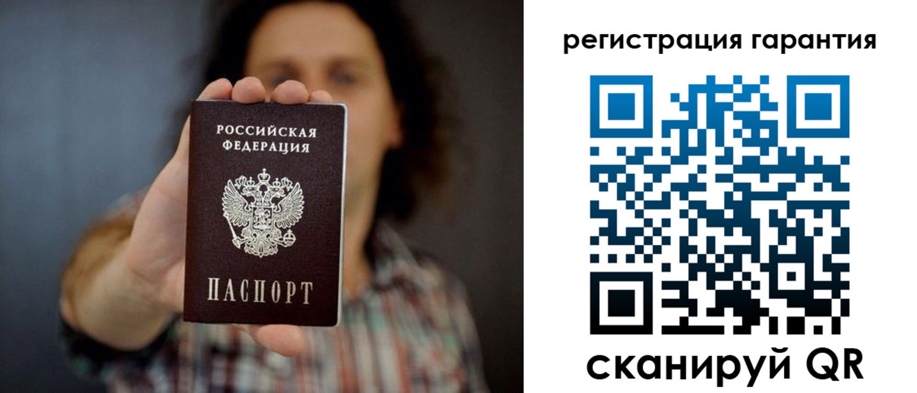 прописка для кредита в Новомичуринске